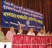 Late Janhabi Chakraborty Centenary Clebration